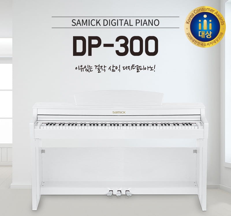 SAMICK DP-300 WH
