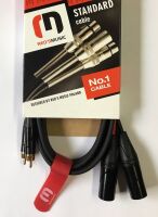 REDS AU5450BX KABEL AUDIO STANDARD INS2 5m 2Km/2R