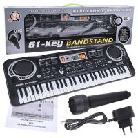 MQ 6106 KEYBOARD ORGANY Z MIKROFONEM DLADZIECI